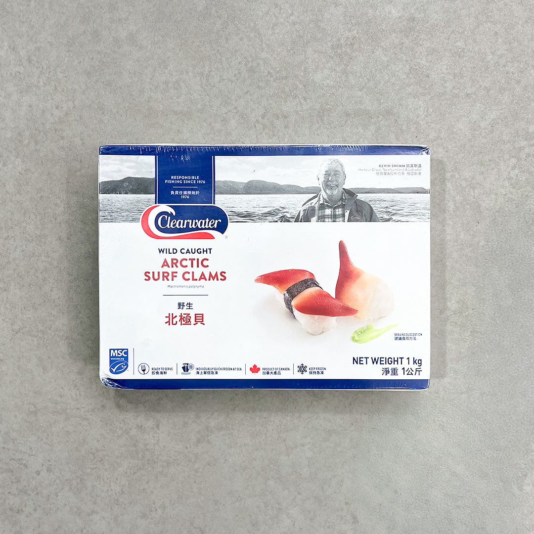 Hokki Gai Surf Clam 1kg
