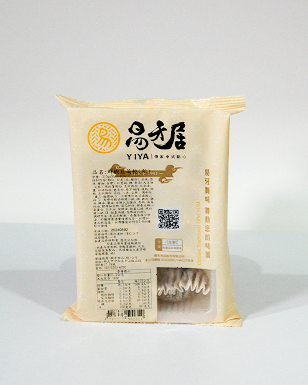 Yiya Dumplings Shrimp Fin Shape