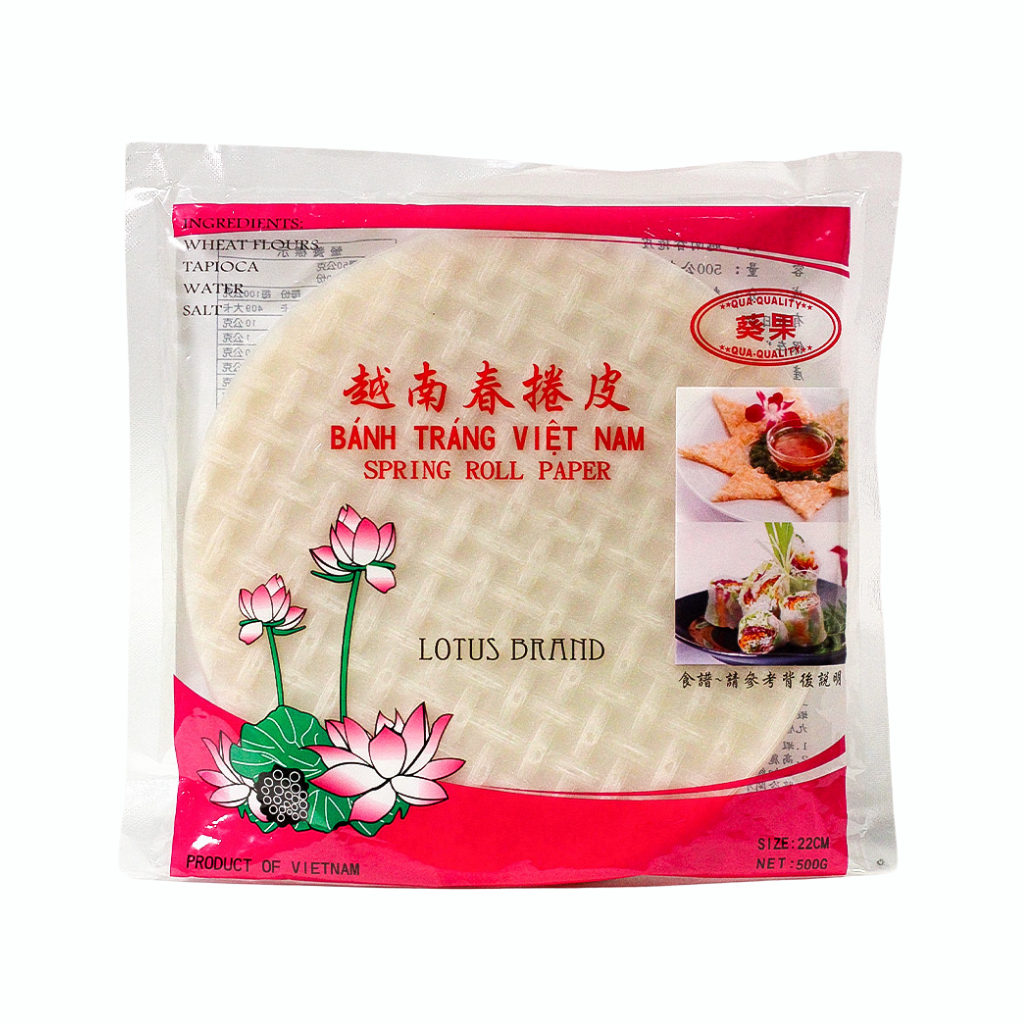 Hojas de Arroz 500g – Lotus Brand