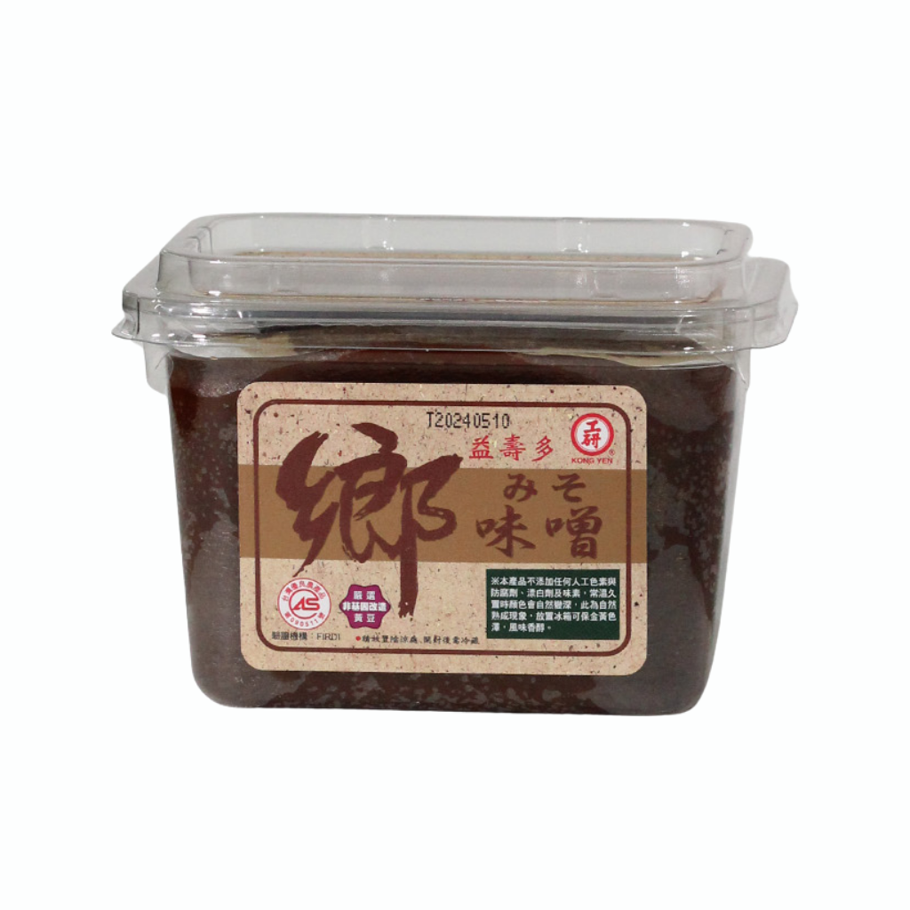 Shiro Miso Blanco 500g – Kong Yen