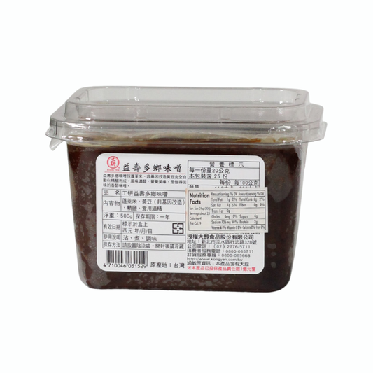 Shiro Miso Blanco 500g – Kong Yen