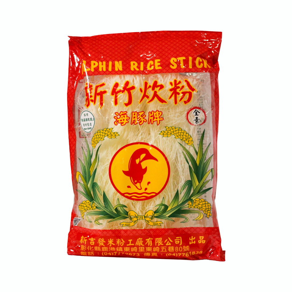 Noodles de Arroz 200g - Maifun