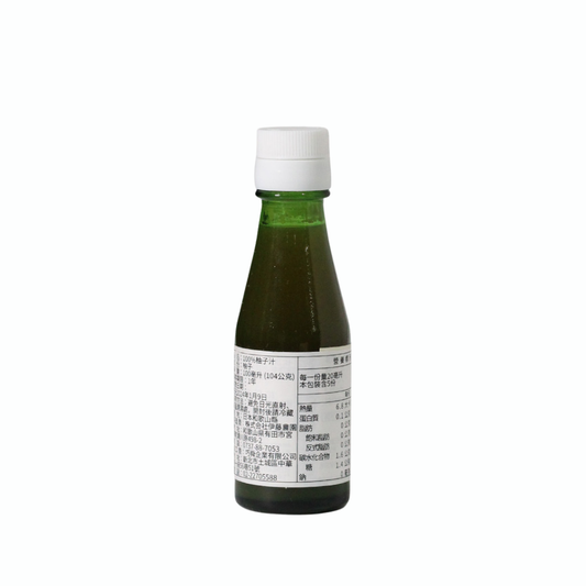 Jugo de Yuzu 100% Puro (100ml) - Esencia Cítrica Japonesa